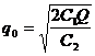 формула Уилсона