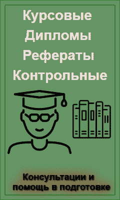 Реферат: Числові функції