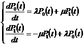 система дифференциальных уравнений Колмогорова для вероятностей состояний