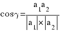 cos gamma  = {a_{1}a_{2}}/{delim{|}{a_{1}}{|} mul delim{|}{a_{2}}{|}}