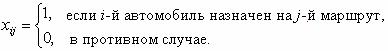 Математическая постановка задачи о назначениях