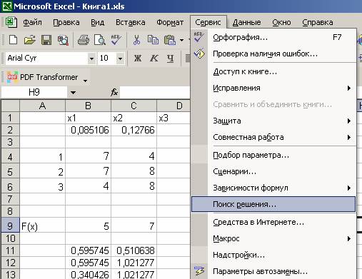 Решение транспортной задачи в Excel